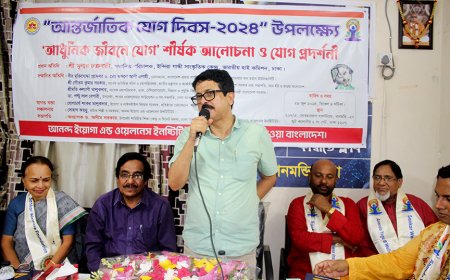 বিশ্ব যোগ দিবস উদযাপন | আনন্দ যোগ ও ওয়েলনেস ইনষ্টিটিউট